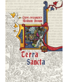 Terra Sancta